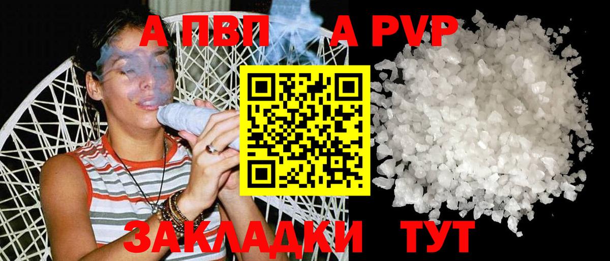 Цена  Меф   APVP СК кристаллы  НБОМе  Мефедрон  Вход с VPN  Владикавказ  Cocaine  ГАШИШ  MDMA  Бошки Шишки  Вейп ТГК 