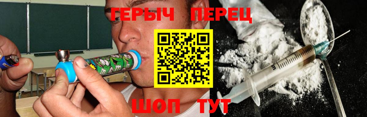 Героин белый Владикавказ