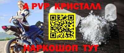 гашиш Апрелевка