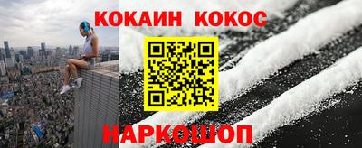 кокаин премиум Аргун