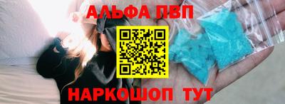 гашиш Апрелевка