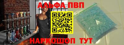 гашиш Апрелевка