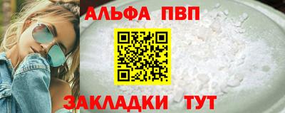 гашиш Апрелевка