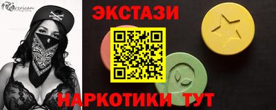 соль ск Заволжье