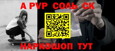 кокаин премиум Аргун