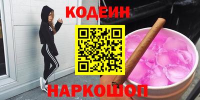 кокаин премиум Аргун