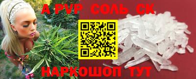 a pvp Апшеронск