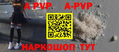 таблы Жуковский