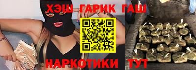 гашиш Апрелевка