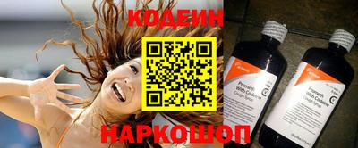 кокаин премиум Аргун