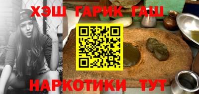 гашиш Апрелевка
