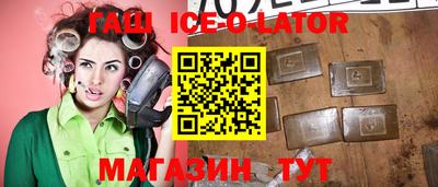 гашиш Апрелевка