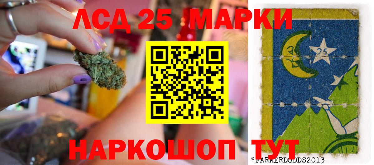 Владикавказ  LSD-25 экстази ecstasy  Лсд 25 экстази  LSD-25 экстази кислота  Вход с VPN 