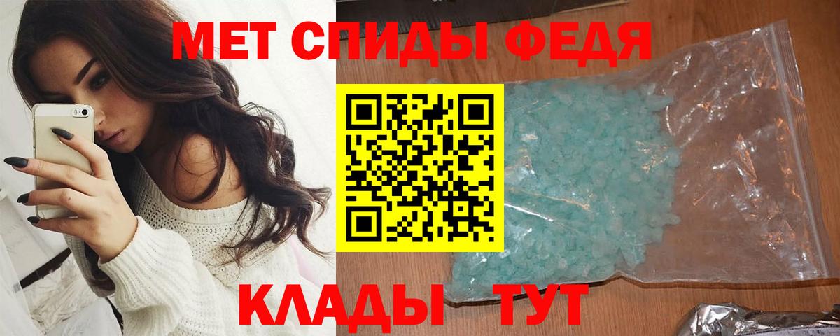 Первитин Декстрометамфетамин 99.9% Владикавказ