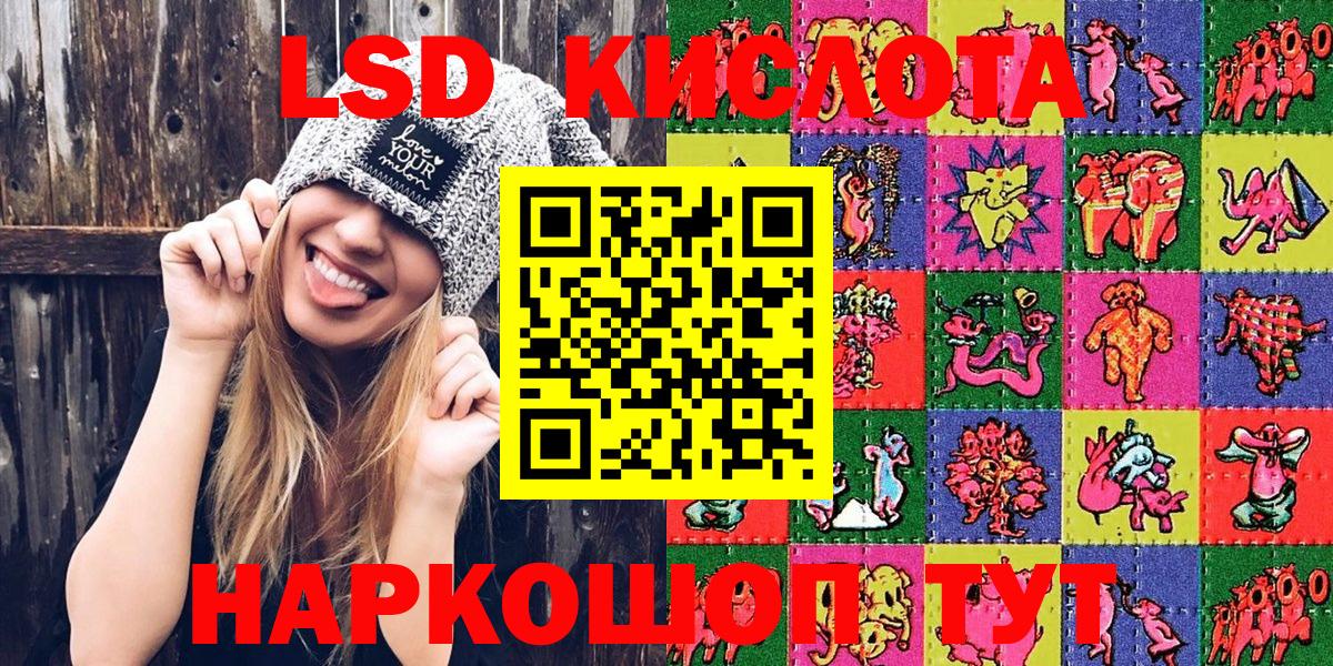 Марки 25I-NBOMe 1,5мг  Марки NBOMe  Владикавказ  Вход с VPN  Марки 25I-NBOMe 1,5мг 