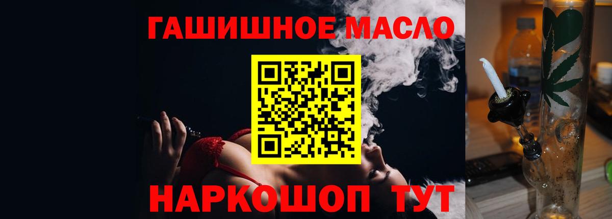 купить наркоту  Вход с VPN  Владикавказ  ТГК вейп с тгк 