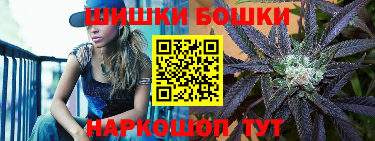 Конопля LSD WEED  МАРИХУАНА индика  Владикавказ  Вход с VPN  Шишки марихуана план 